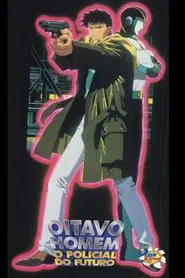 Poster da série Oitavo Homem O Policial do Futuro
