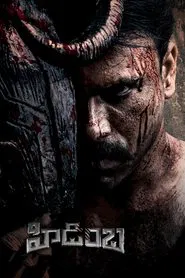 Hidimbha movie poster