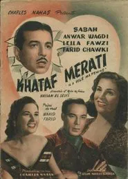 Khataf Merati movie poster