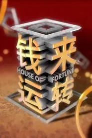 Poster da série House of Fortune