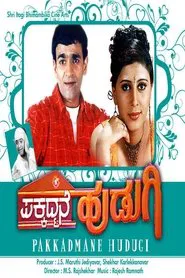 Pakkadmane Hudugi movie poster