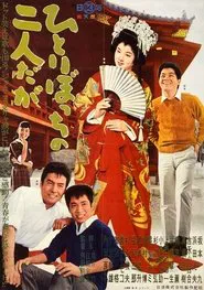 Hitoribotchi no futari daga movie poster