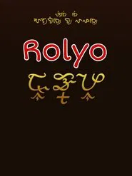 Rolyo movie poster