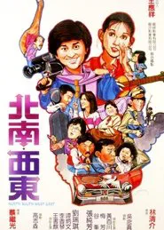 North South West East movie poster