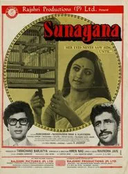 Sunayana movie poster