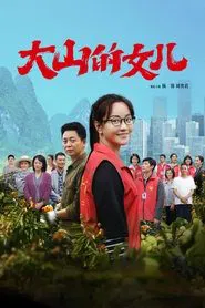 Daughter of the Mountains tv show poster