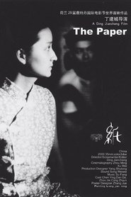 The Paper movie poster