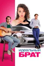 Poster do filme The Ideal Brother