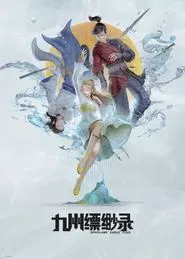 Novoland Eagle Flag tv show poster