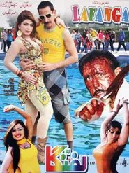 Lafanga movie poster