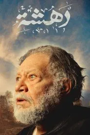 Poster da série Wonder