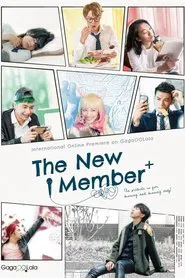 The New Member movie poster