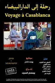Trip to Casablanca movie poster