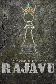 Shekhara Varma Rajavu movie poster