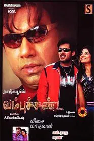 Vambu Sandai movie poster