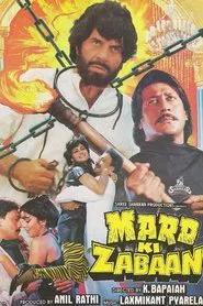 Poster do filme Mard Ki Zabaan