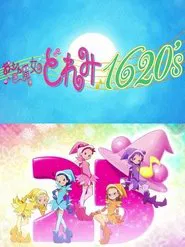 Ojamajo Doremi 1620's movie poster