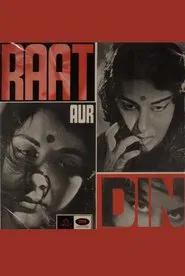 Raat Aur Din movie poster