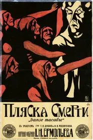 Dance of Death movie poster
