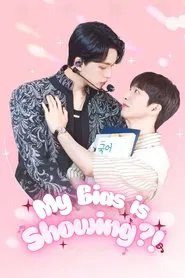 My Bias is Showing?! tv show poster
