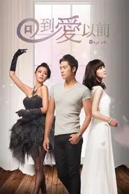 Déjà Vu tv show poster