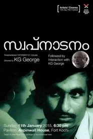 Swapnadanam movie poster