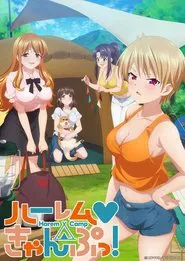 Poster da série Harem Camp!
