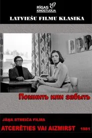 To Remember or to Forget movie poster
