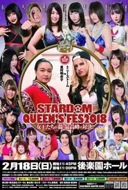 Stardom Queen's Fest movie poster