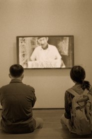 Thé Lumière movie poster