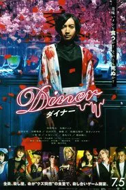 Poster do filme Diner