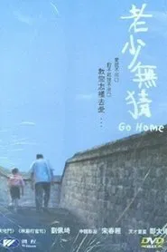 Go Home movie poster