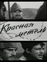 Red Snowstorm movie poster