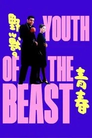 Poster do filme A Juventude da Besta