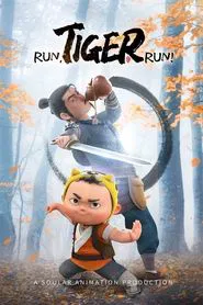 Run, Tiger Run! movie poster