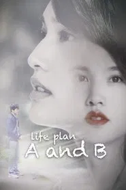 Life Plan A and B tv show poster