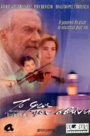 Fading Light movie poster