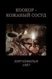 Kookor: A Leather Vessel movie poster