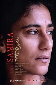 Samira movie poster