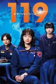 119 Emergency Call tv show poster