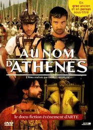Au nom d'Athènes movie poster