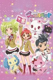 Jewelpet tv show poster