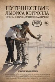 Lewis Carroll's Journey Through the Mirror, and What He Found There movie poster
