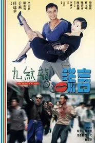 Because of Lies movie poster