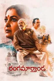 Poster do filme Rangamarthanda