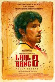 Laal Rang 2: Khoon Chusva movie poster