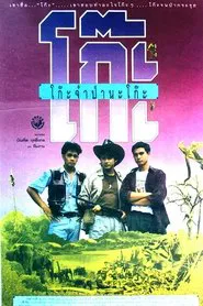 Time Machine movie poster
