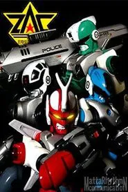 Dennou Keisatsu Cybercop tv show poster