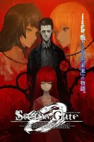 Steins;Gate 0 tv show poster