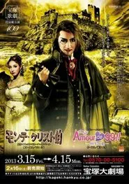 The Count of Monte Cristo / Amour de 99! ~99 years of Love~ movie poster